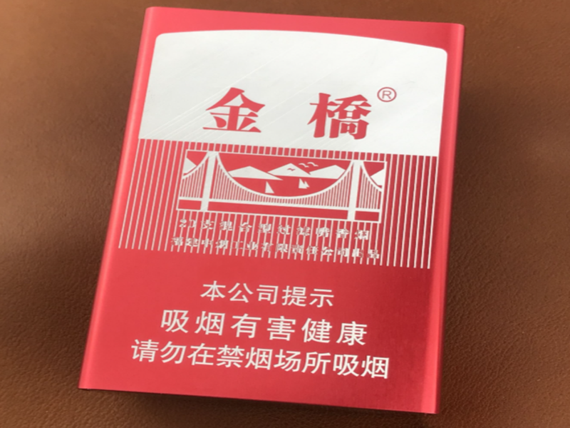正品外烟供应链出库流转核验